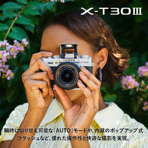 富士フイルム FXｰT30III レンズキット Xシリーズ ブラック FXT303LK1333BJP-イメージ9