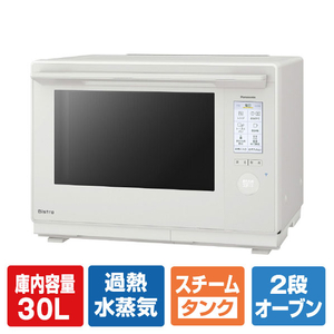 パナソニック スチームオーブンレンジ ビストロ オフホワイト NE-UBS10E-W-イメージ1