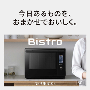 パナソニック スチームオーブンレンジ ビストロ オフホワイト NE-UBS10E-W-イメージ3