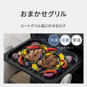 パナソニック スチームオーブンレンジ ビストロ オフホワイト NE-UBS10E-W-イメージ4