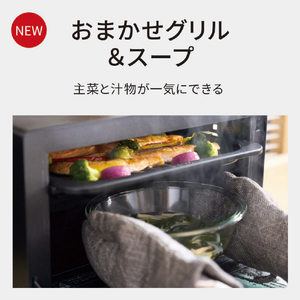 パナソニック スチームオーブンレンジ ビストロ オフホワイト NE-UBS10E-W-イメージ5