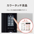 パナソニック スチームオーブンレンジ ビストロ オフホワイト NE-UBS10E-W-イメージ13
