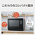 パナソニック スチームオーブンレンジ ビストロ オフホワイト NE-UBS10E-W-イメージ15