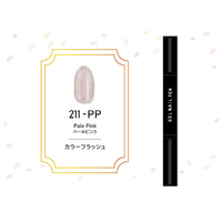 e angle ジェルネイルペン ペールピンク ANGT-GNP-26-211-PP