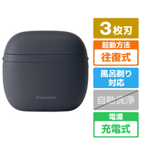 パナソニック 3枚刃シェーバー ラムダッシュ　パームイン ディープネイビー ES-P330U-A
