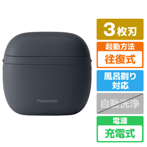 パナソニック 3枚刃シェーバー ラムダッシュ　パームイン ディープネイビー ES-P330U-A-イメージ1