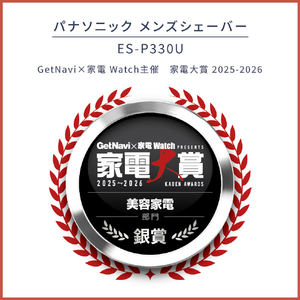 パナソニック 3枚刃シェーバー ラムダッシュ　パームイン ディープネイビー ES-P330U-A-イメージ2
