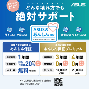 ASUS ノートパソコン ASUS Vivobook Go 15 (E1504FA) オリジナル E1504FA-R5165WSBLE6-イメージ11