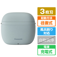 パナソニック 3枚刃シェーバー ラムダッシュ パームイン スモーキーブルー ES-P330U-B