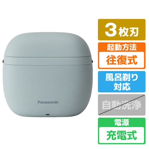 パナソニック 3枚刃シェーバー ラムダッシュ パームイン スモーキーブルー ES-P330U-B-イメージ1