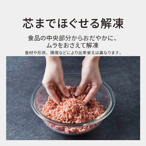 パナソニック スチームオーブンレンジ ビストロ ブラック NE-UBS10E-K-イメージ12