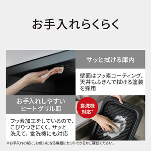 パナソニック スチームオーブンレンジ ビストロ ブラック NE-UBS10E-K-イメージ15