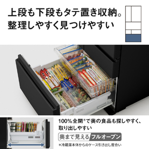 パナソニック 515L 6ドア冷蔵庫 マットブラック NR-F52ER4-K-イメージ7