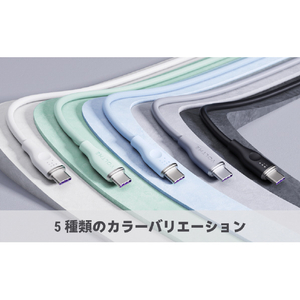 VOLTME シリコン 充電ケーブル USB-C&USB-C 100W グレー C2144-イメージ11