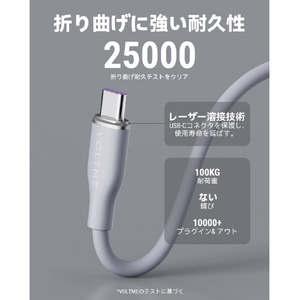 VOLTME シリコン 充電ケーブル USB-C&USB-C 100W グレー C2144-イメージ5
