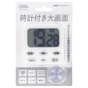 オーム電機 時計付き大画面デジタルタイマー ホワイト COK-T141-W-イメージ3