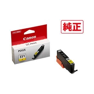 キヤノン インクカートリッジ イエロー BCI351Y-イメージ1