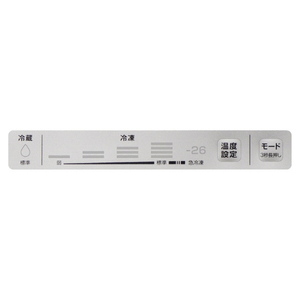 e angle 【前開き】107L ファン式冷凍庫 ホワイト ANGV-FRU107-B-W-イメージ14