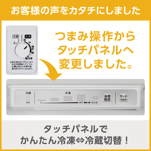 e angle 【前開き】107L ファン式冷凍庫 ホワイト ANGV-FRU107-B-W-イメージ2