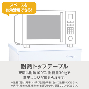 e angle 【前開き】107L ファン式冷凍庫 ホワイト ANGV-FRU107-B-W-イメージ6