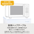 e angle 【前開き】107L ファン式冷凍庫 ホワイト ANGV-FRU107-B-W-イメージ6