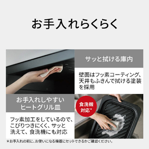 パナソニック スチームオーブンレンジ ビストロ オフホワイト NE-BS9E-W-イメージ16