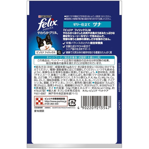 ネスレピュリナペットケア フィリックスパウチ やわらかグリル 18歳から ゼリー仕立て ツナ 50g FCR8368-イメージ2