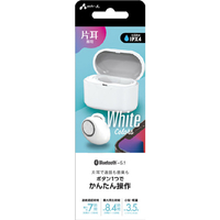 エアージェイ Bluetooth 片耳ワイヤレスイヤホン ホワイト SBT-D5 WH