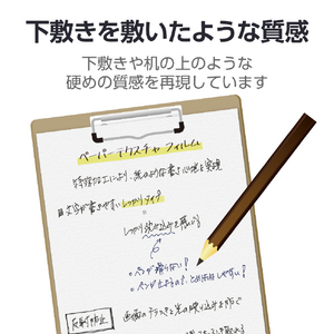 エレコム 13インチiPad Air(M3/M2)用フィルム 紙心地 文字用 しっかりタイプ TB-A25XFLAPNH-イメージ6