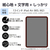 エレコム 13インチiPad Air(M3/M2)用フィルム 紙心地 文字用 しっかりタイプ TB-A25XFLAPNH-イメージ3