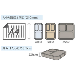 シービージャパン 薄型弁当箱 抗菌 フードマン 500 グレーベージュ ｺｳｷﾝﾌ-ﾄﾞﾏﾝ500ｸﾞﾚ-BE-イメージ3