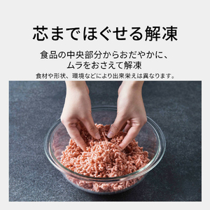 パナソニック スチームオーブンレンジ ビストロ ブラック NE-BS9E-K-イメージ12