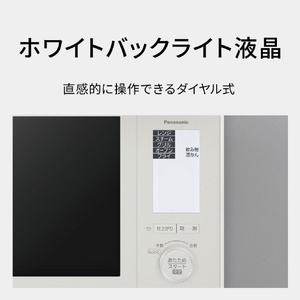 パナソニック スチームオーブンレンジ ビストロ ブラック NE-BS9E-K-イメージ14