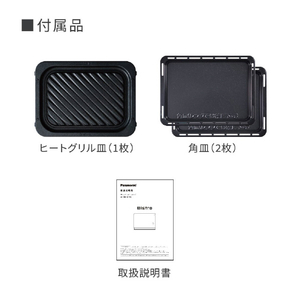 パナソニック スチームオーブンレンジ ビストロ ブラック NE-BS9E-K-イメージ17