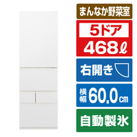 パナソニック 【右開き】468L 5ドア冷蔵庫 マットホワイト NR-E47ER4-W