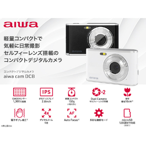 aiwa コンパクトデジタルカメラ ブラック JA4-DCM0001(BK)-イメージ2