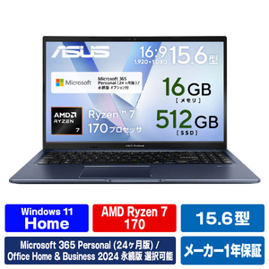 ASUS ノートパソコン ASUS Vivobook 15 (M1502NAQ) オリジナル M1502NAQ-R7165WSBUE6-イメージ1