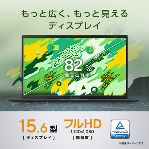 ASUS ノートパソコン ASUS Vivobook 15 (M1502NAQ) オリジナル M1502NAQ-R7165WSBUE6-イメージ4