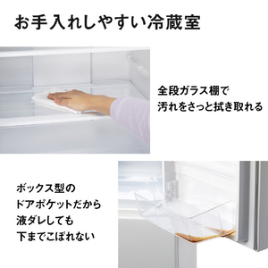 パナソニック 【右開き】284L 3ドア冷蔵庫 マットホワイト NR-C28BC3-W-イメージ10