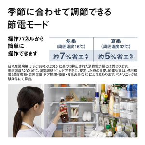 パナソニック 【右開き】284L 3ドア冷蔵庫 マットホワイト NR-C28BC3-W-イメージ11