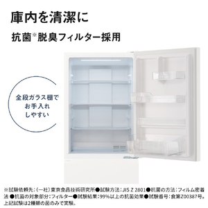 パナソニック 【右開き】284L 3ドア冷蔵庫 マットホワイト NR-C28BC3-W-イメージ12