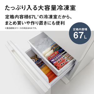 パナソニック 【右開き】284L 3ドア冷蔵庫 マットホワイト NR-C28BC3-W-イメージ5