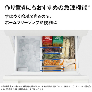 パナソニック 【右開き】284L 3ドア冷蔵庫 マットホワイト NR-C28BC3-W-イメージ7