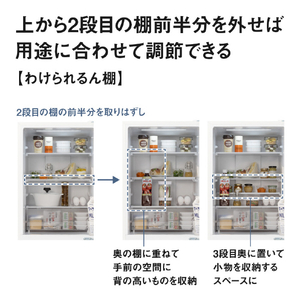 パナソニック 【右開き】284L 3ドア冷蔵庫 マットホワイト NR-C28BC3-W-イメージ8