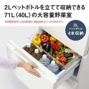 パナソニック 【右開き】284L 3ドア冷蔵庫 マットホワイト NR-C28BC3-W-イメージ9
