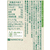 キリンビバレッジ キリン生茶 おいしいカフェインゼロ 430mL FC533SK-イメージ2