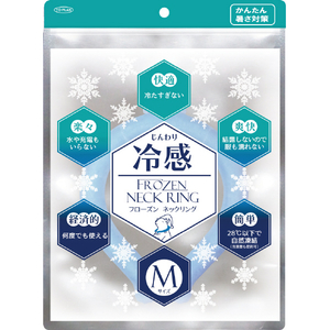 TO－PLAN フローズンネックリング M ブルー TKTC-02M-イメージ4