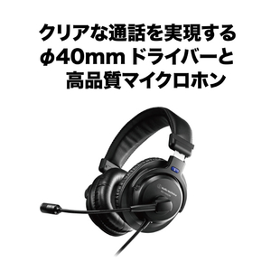 オーディオテクニカ ステレオヘッドセット ATH-770XCOM-イメージ5