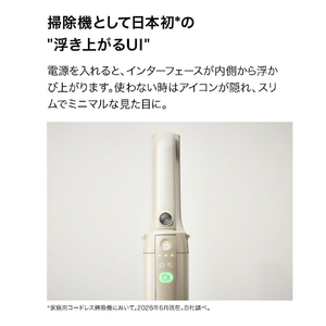 シャークニンジャ Shark ActiClean コードレススティッククリーナー リネンサンド LC950JSN-イメージ8