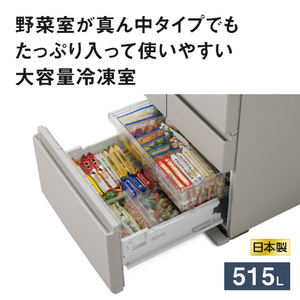 パナソニック 【フレンチドア】515L 6ドア冷蔵庫 マットライトベージュ NR-F52BR3-C-イメージ3